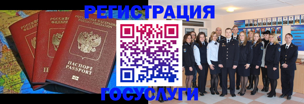 прописка гарантия в Энгельсе